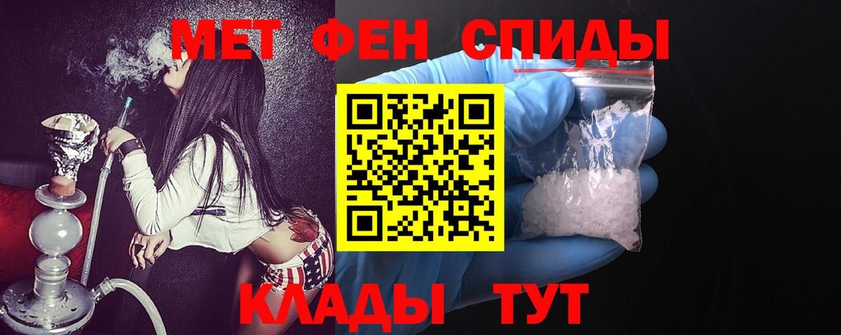 АМФ Розовый Донской