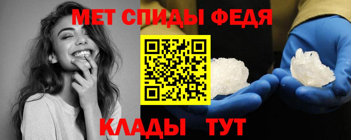 АМФЕТАМИН  Амфетамин  Вход с VPN  Донской  Амфетамин VHQ 