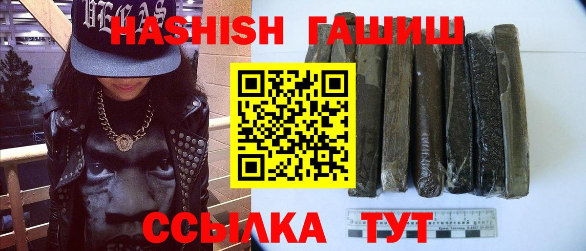 Гашиш VHQ Донской