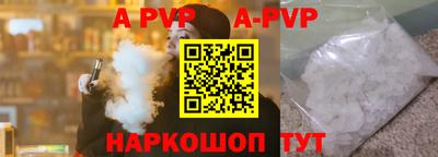 ешки Комсомольск-на-Амуре
