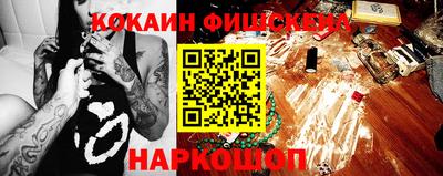 первитин Конаково
