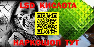 ешки Комсомольск-на-Амуре