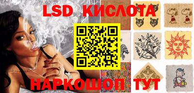 ешки Комсомольск-на-Амуре
