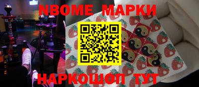 ешки Комсомольск-на-Амуре