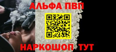 первитин Конаково