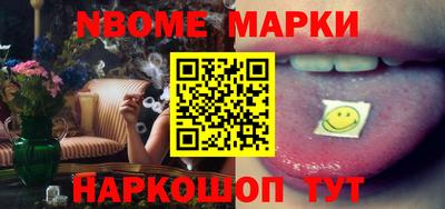 ПСИЛОЦИБИНОВЫЕ ГРИБЫ Коммунар