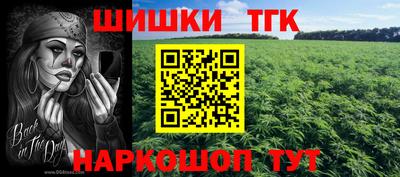 первитин Конаково