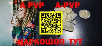 ешки Комсомольск-на-Амуре