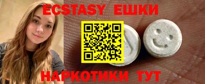 ешки Комсомольск-на-Амуре