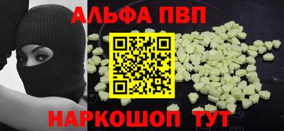 первитин Конаково