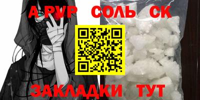 ешки Комсомольск-на-Амуре
