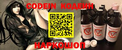 ешки Комсомольск-на-Амуре