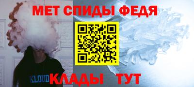 первитин Конаково