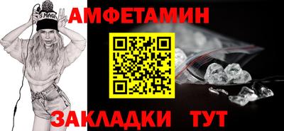 первитин Конаково