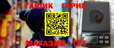 первитин Конаково