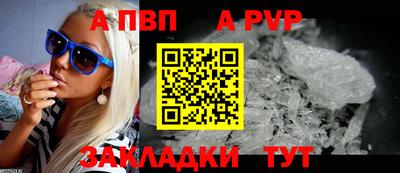 первитин Конаково