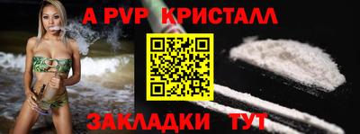 первитин Конаково