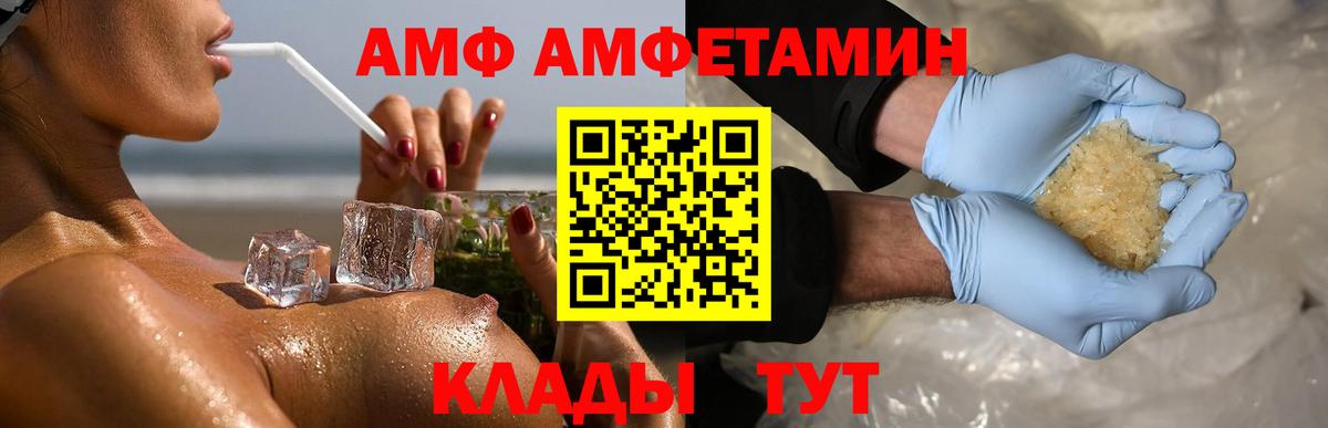 Метамфетамин пудра Донской