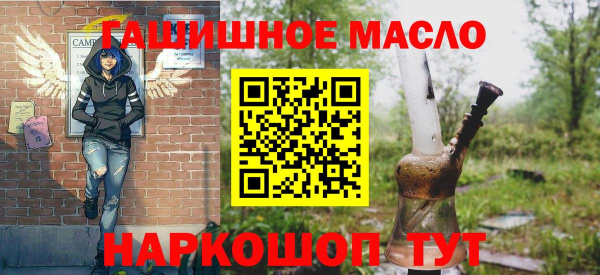 ТГК Wax Донской