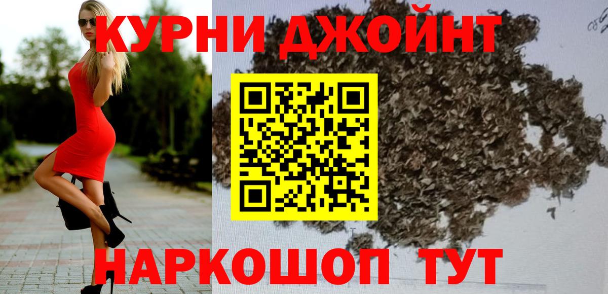 Бошки марихуана Ganja Донской