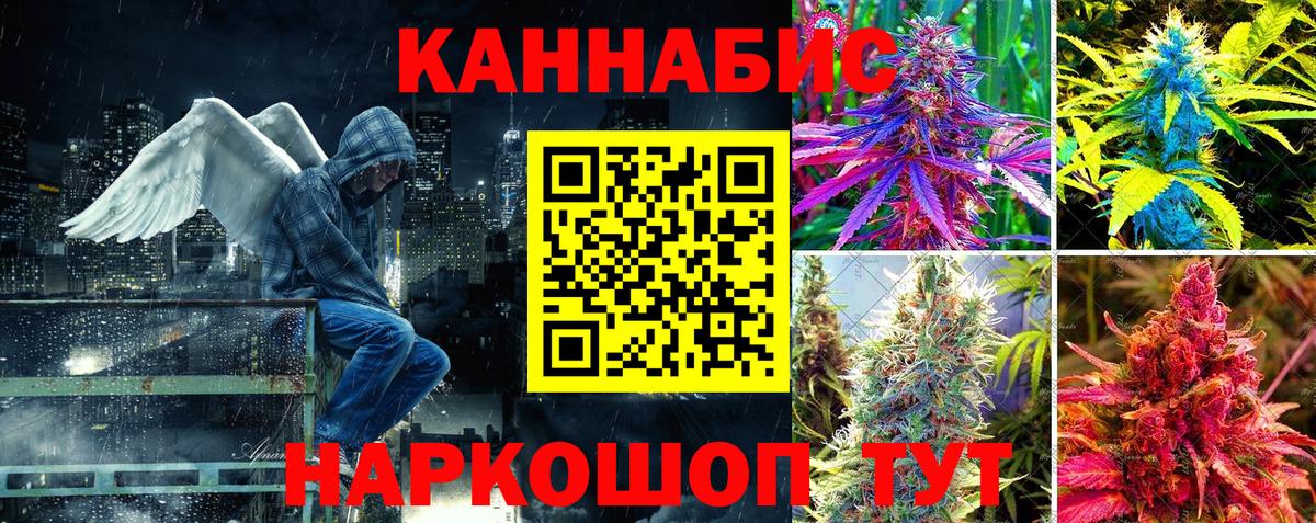 Марихуана SATIVA & INDICA  Бошки марихуана White Widow  Донской  Вход с VPN  МАРИХУАНА план 